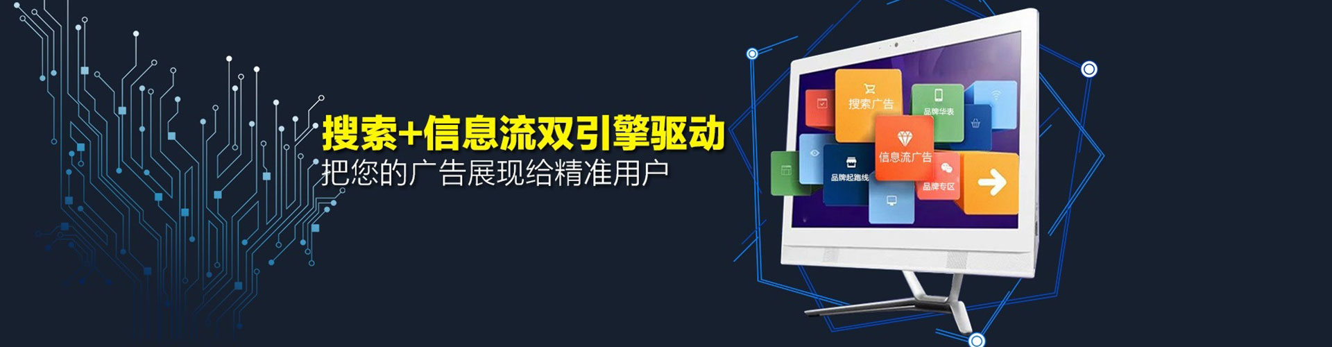 平鲁百度怎么推广