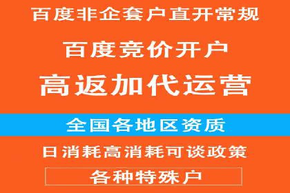 创新金融产品推广开户的典型案例